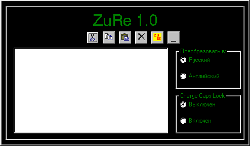 ZuRe 1.0
